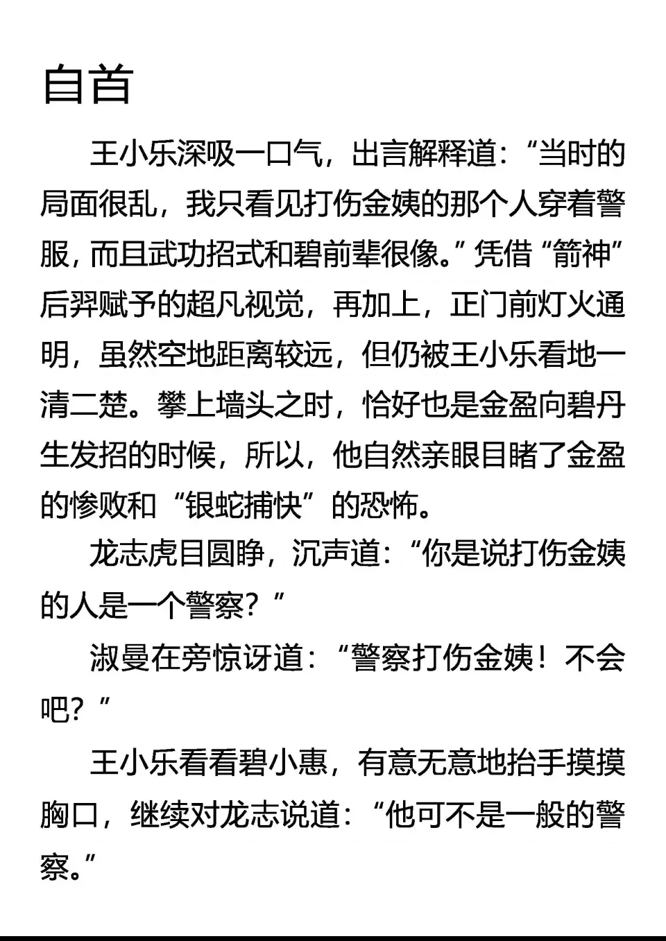 第 1 页