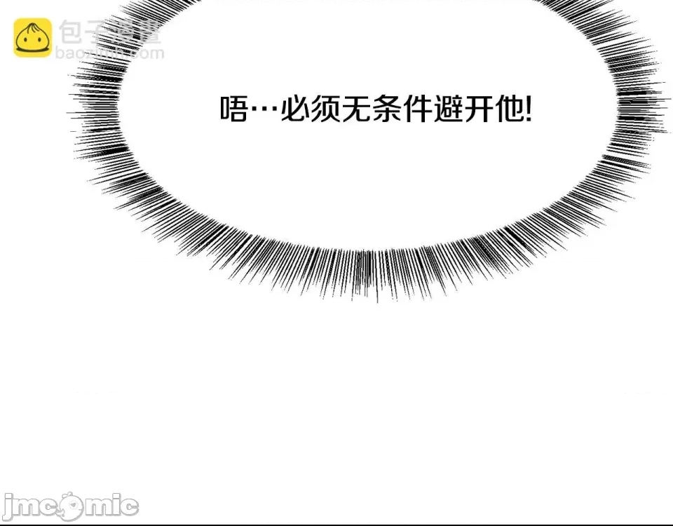 第 140 页