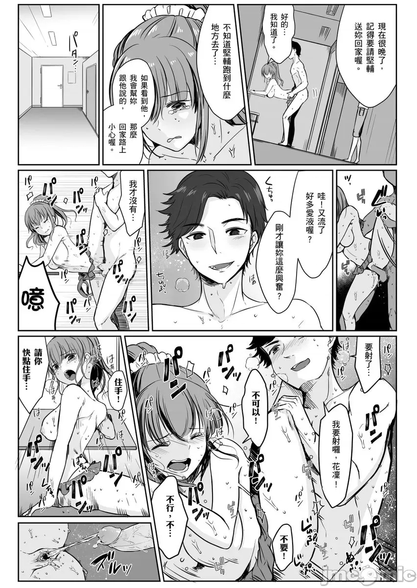 第 23 页