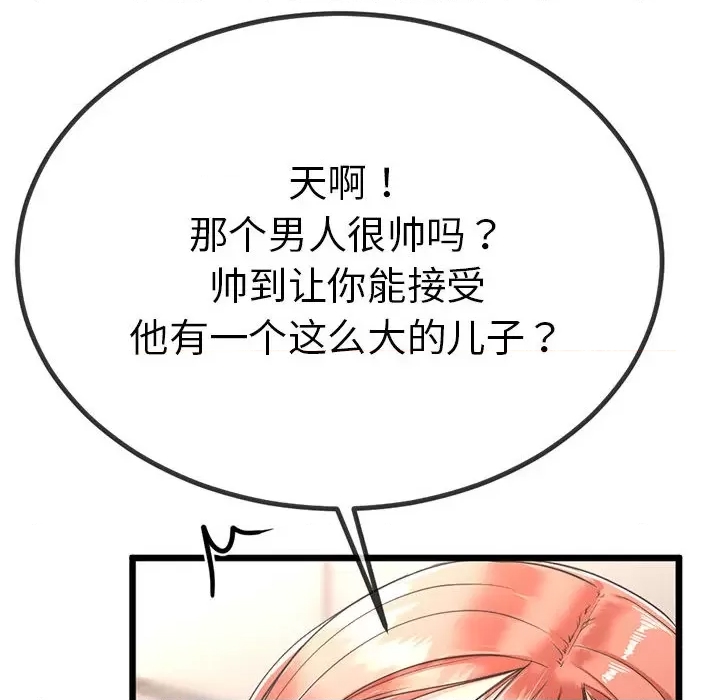 第 79 页