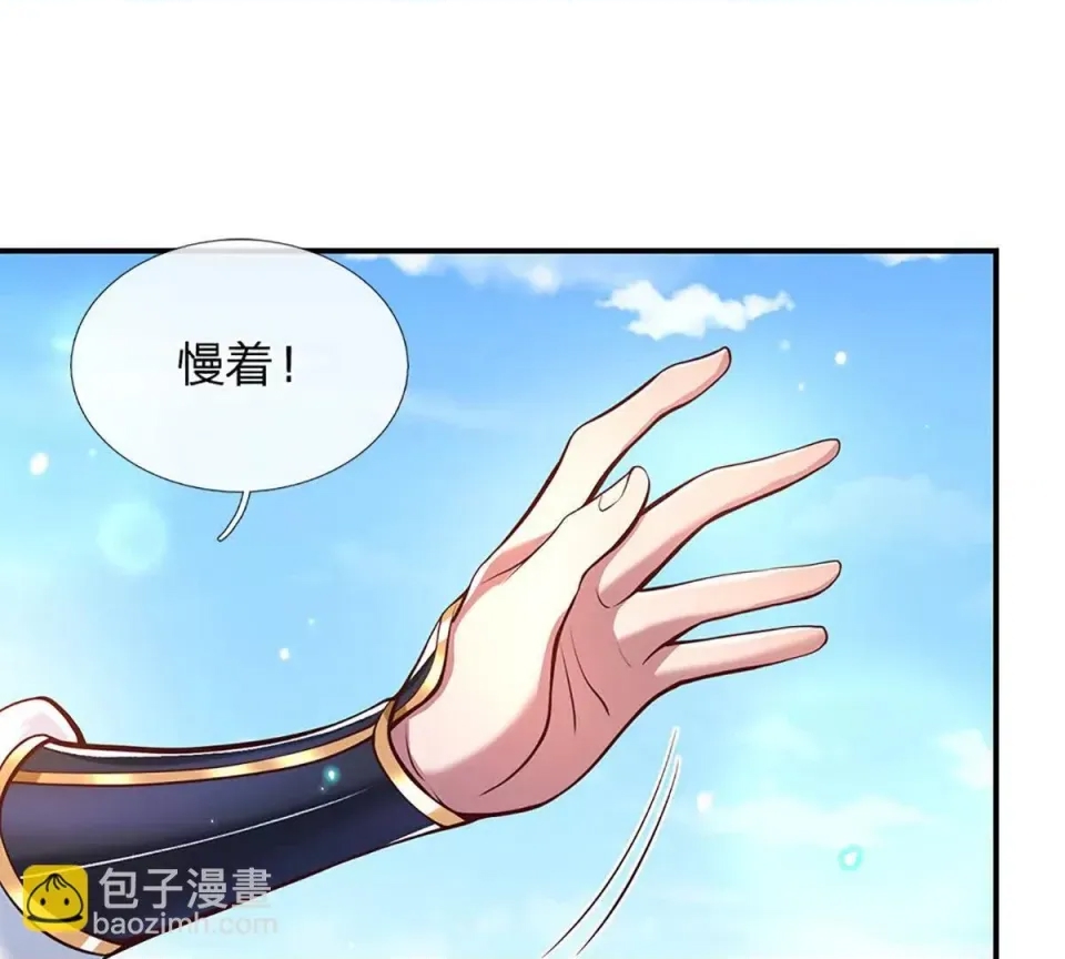 第 71 页