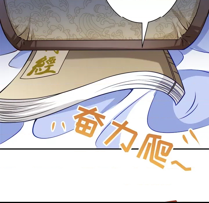 第 108 页