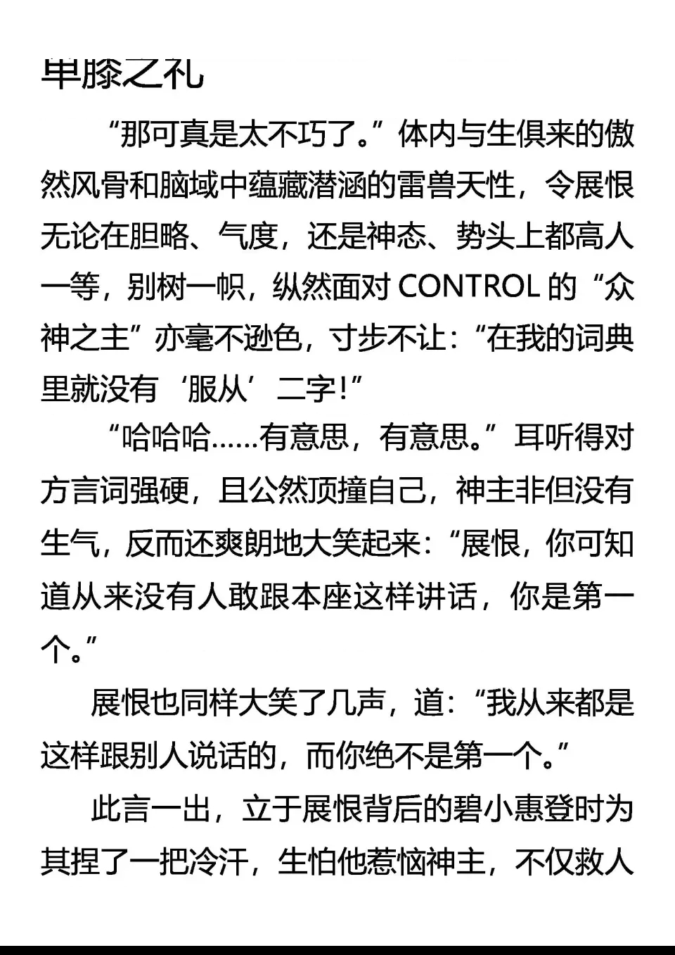 第 1 页