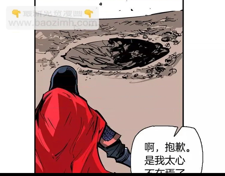第 119 页