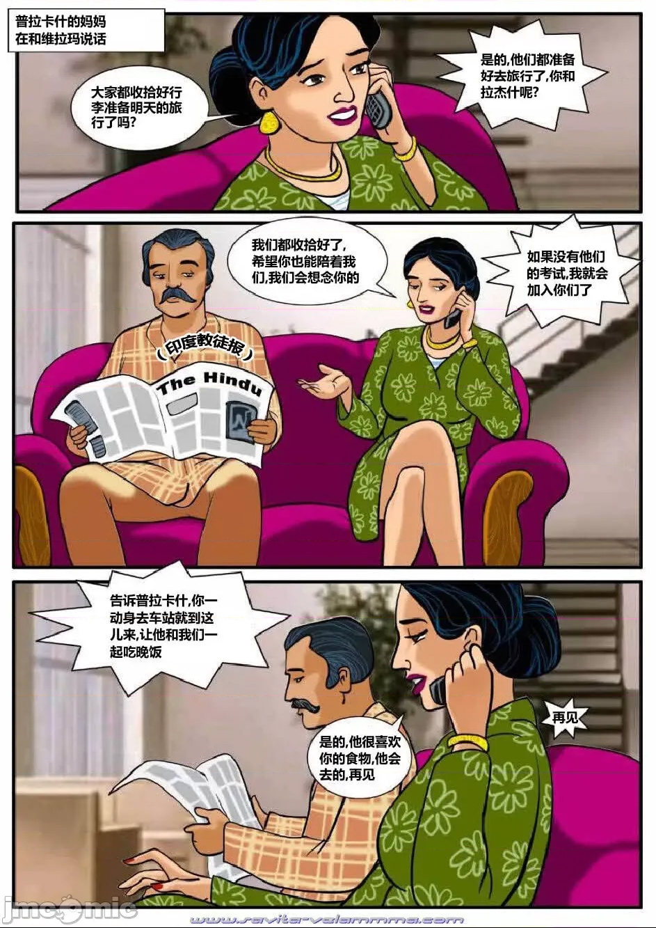 第 12 页