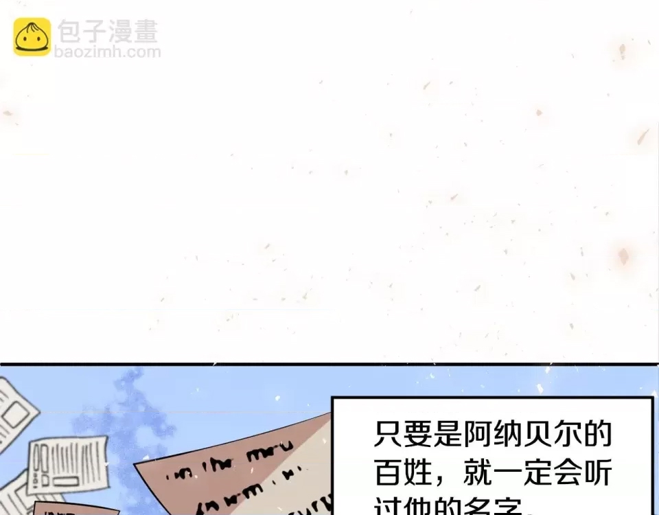 第 97 页