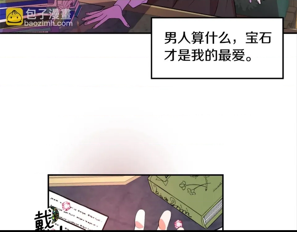 第 70 页