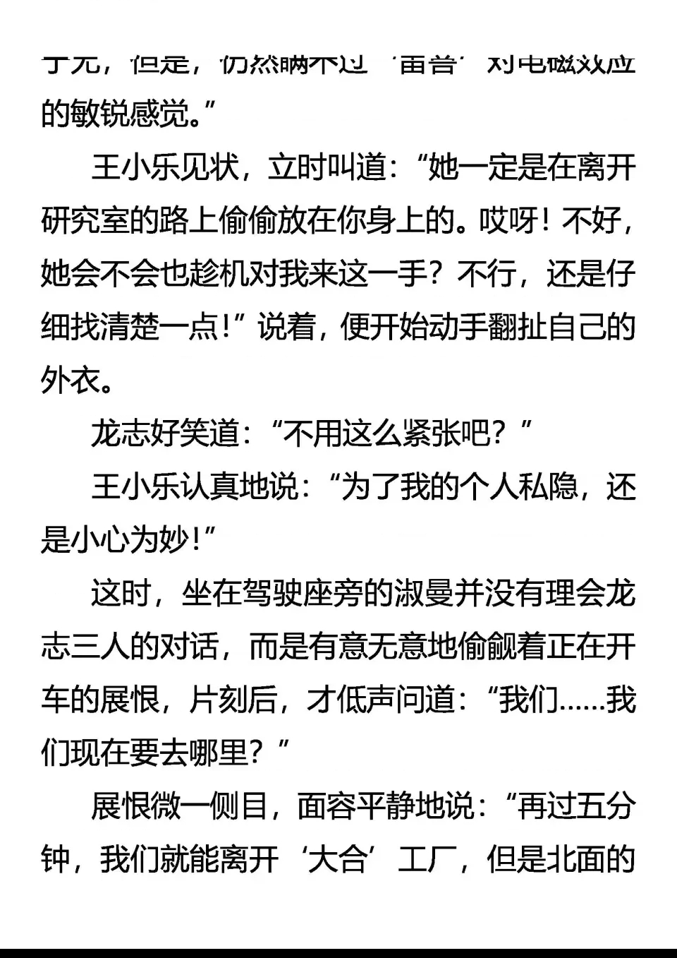 第 3 页