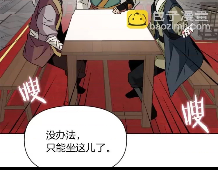 第 72 页