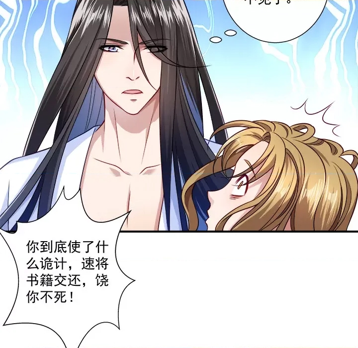第 48 页