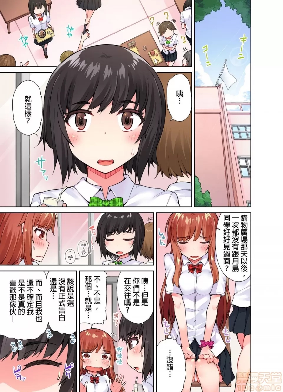 第 10 页