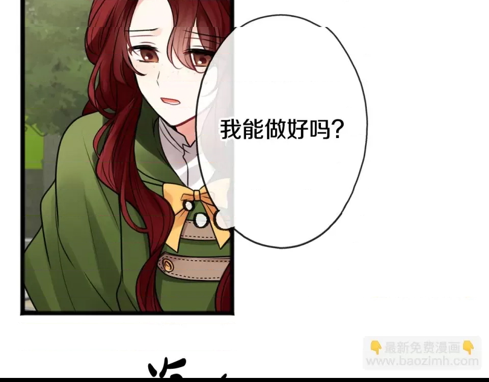 第 119 页