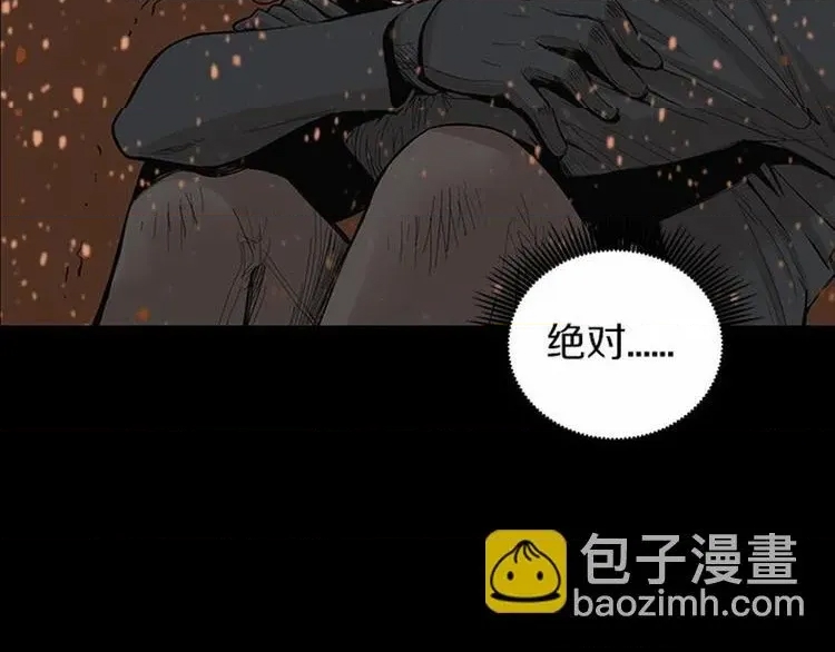 第 92 页