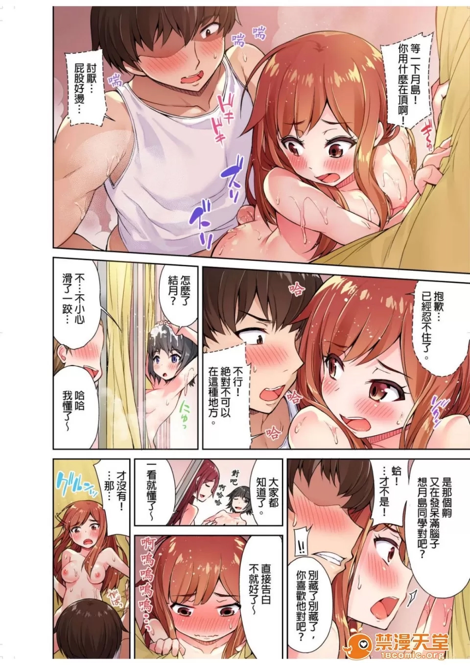 第 69 页