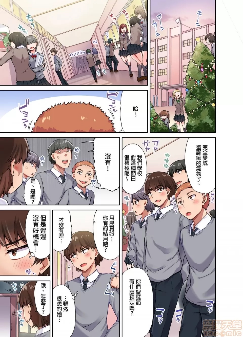 第 35 页