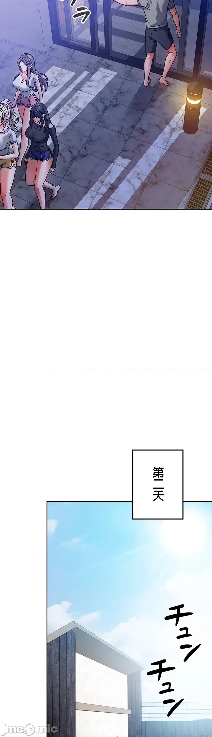 第 45 页