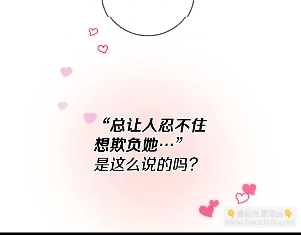 第 193 页