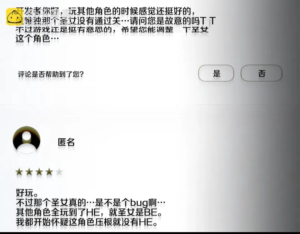 第 111 页