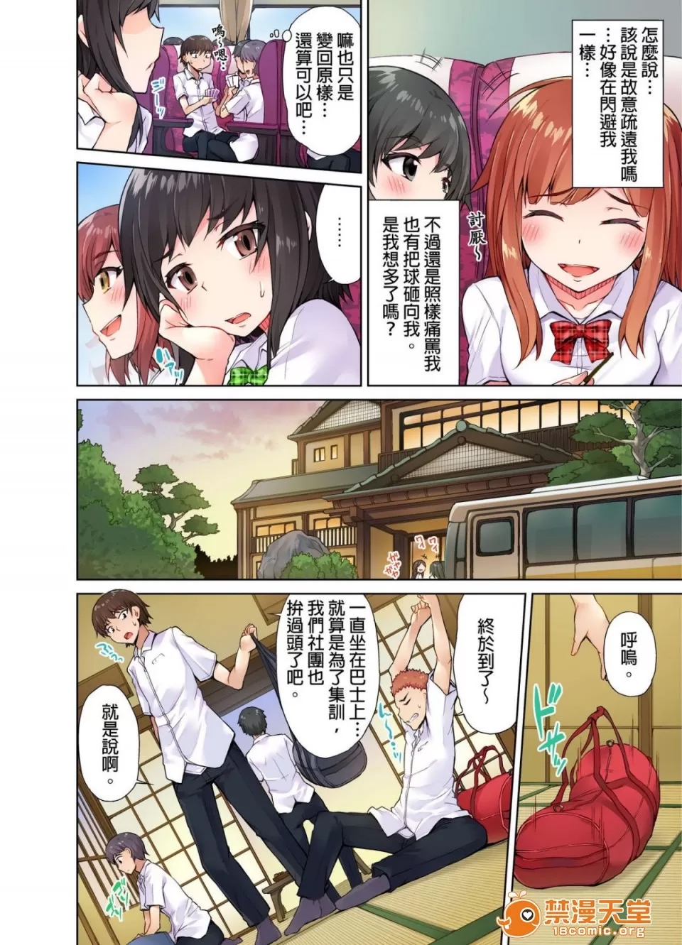 第 103 页