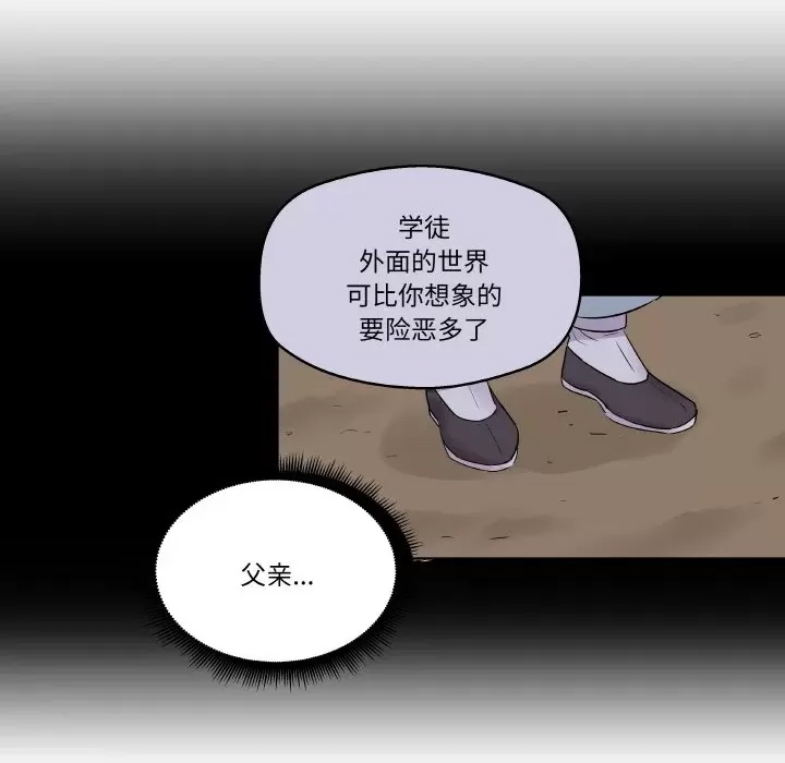 第 67 页