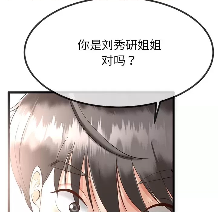 第 129 页