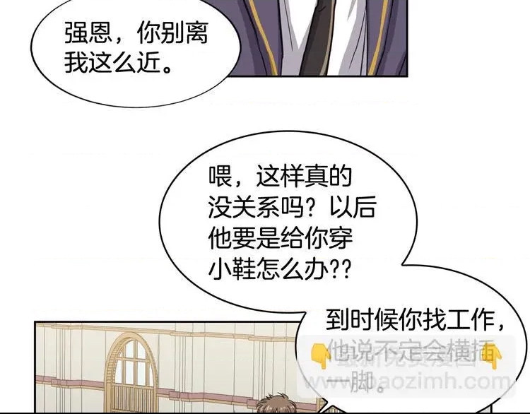 第 82 页