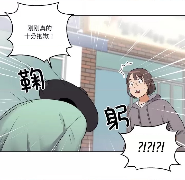 第 61 页