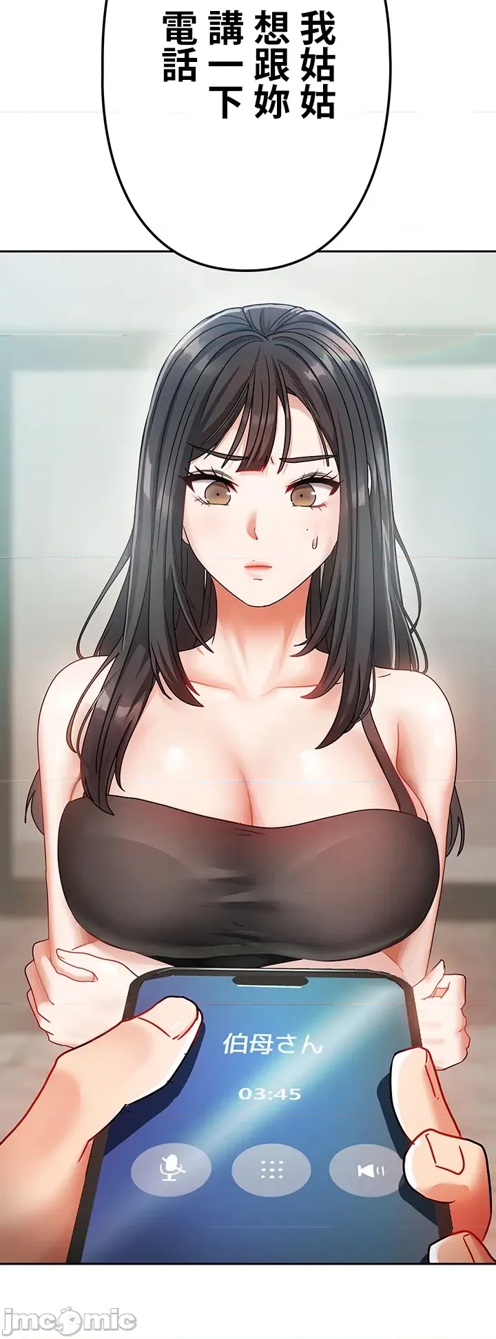 第 48 页