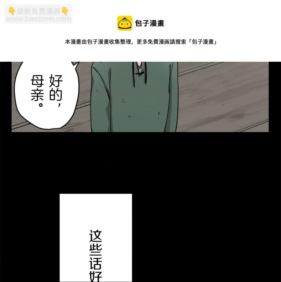 第 237 页