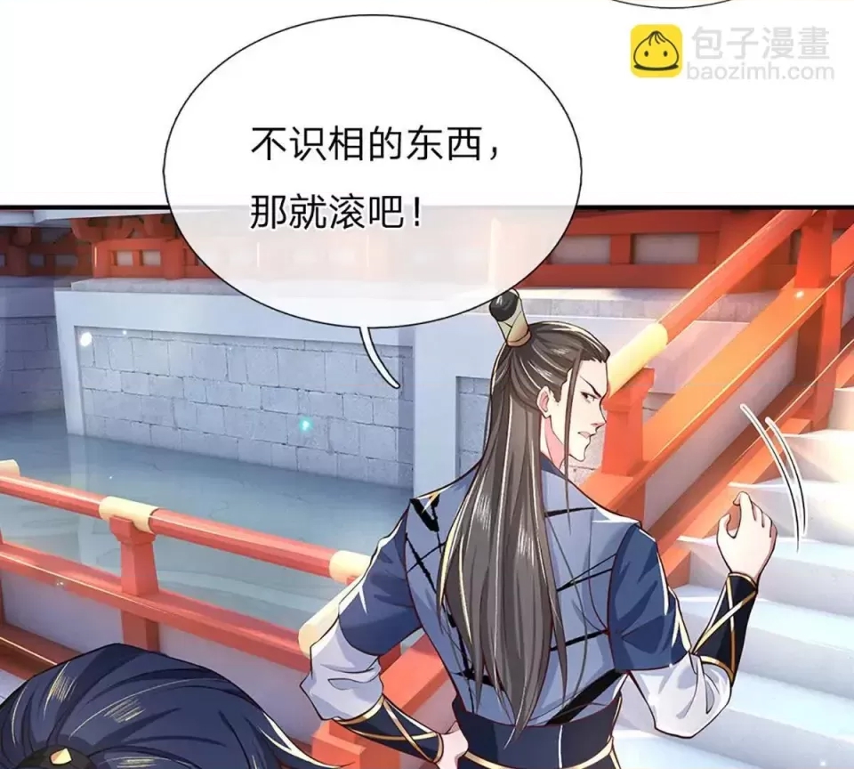 第 69 页