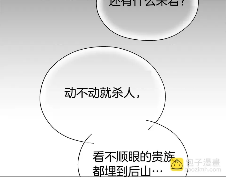 第 148 页