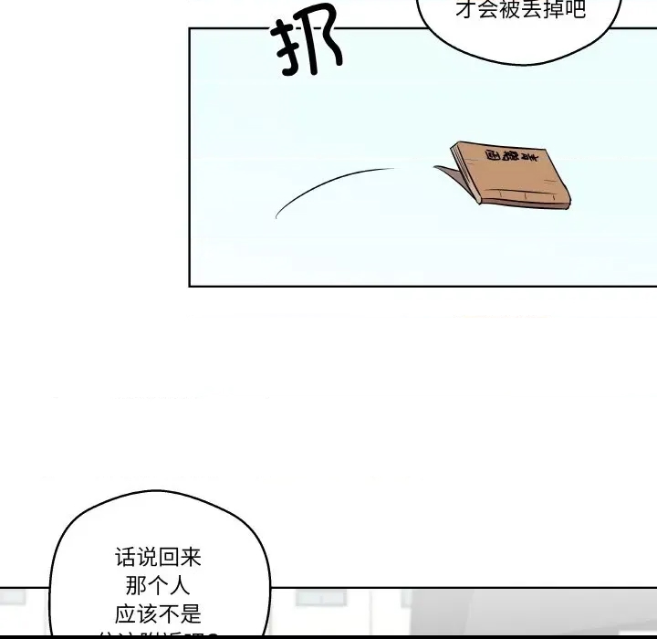 第 77 页