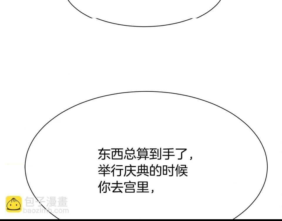 第 203 页
