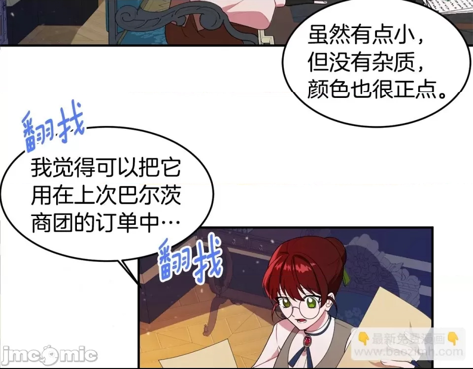 第 83 页