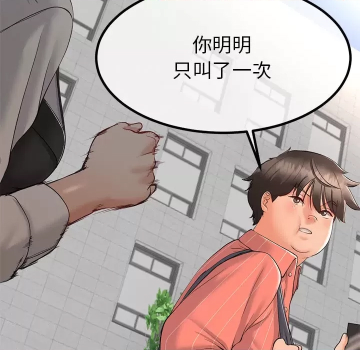 第 105 页
