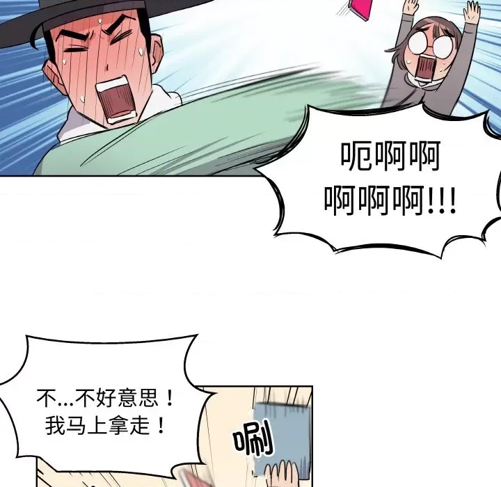 第 63 页