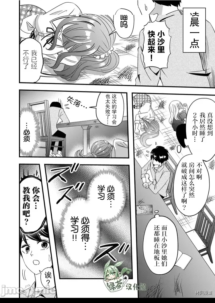 第 3 页