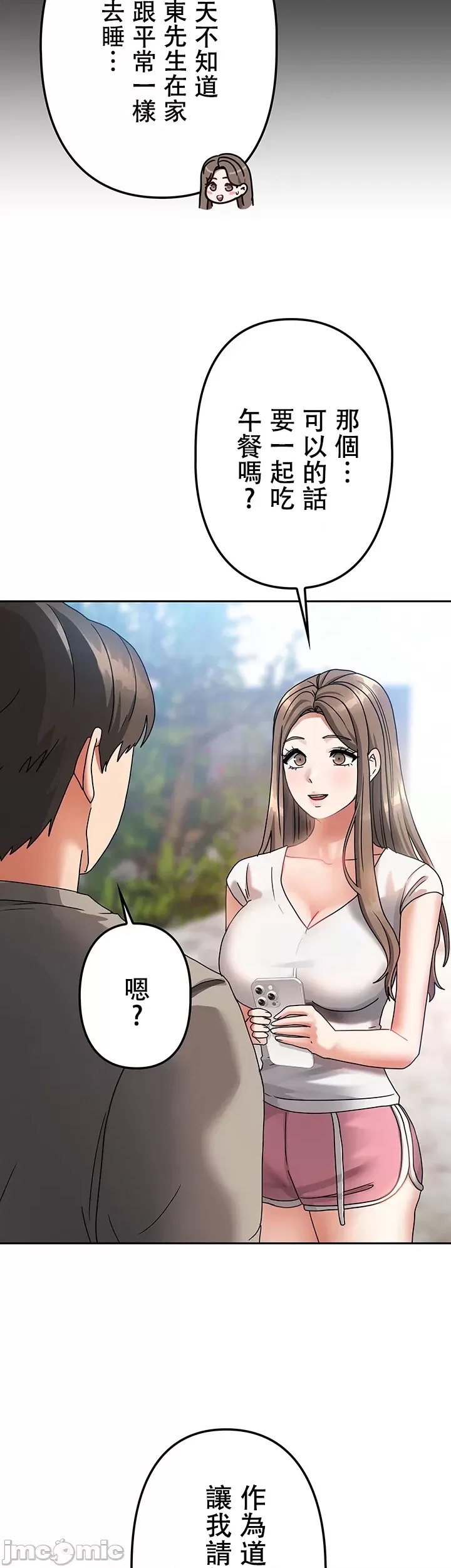 第 54 页