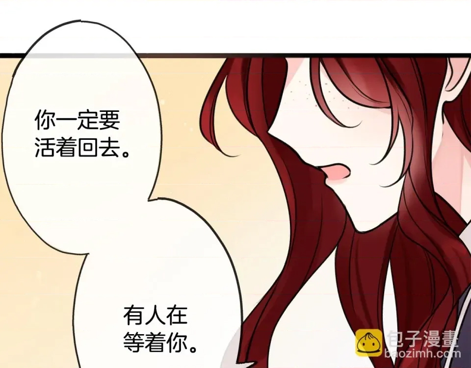 第 91 页