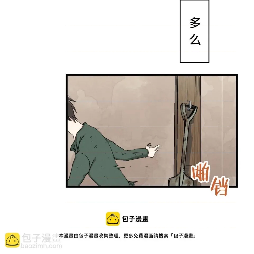第 81 页