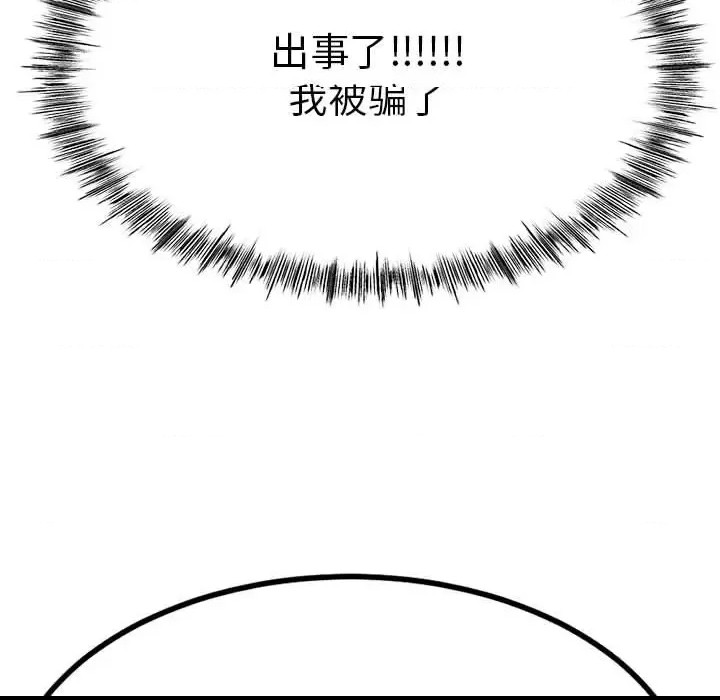 第 172 页
