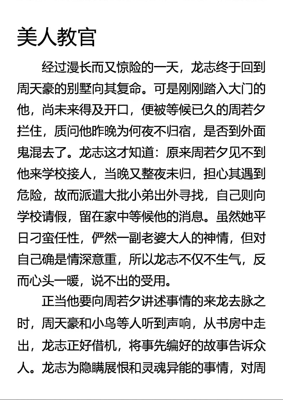 第 1 页