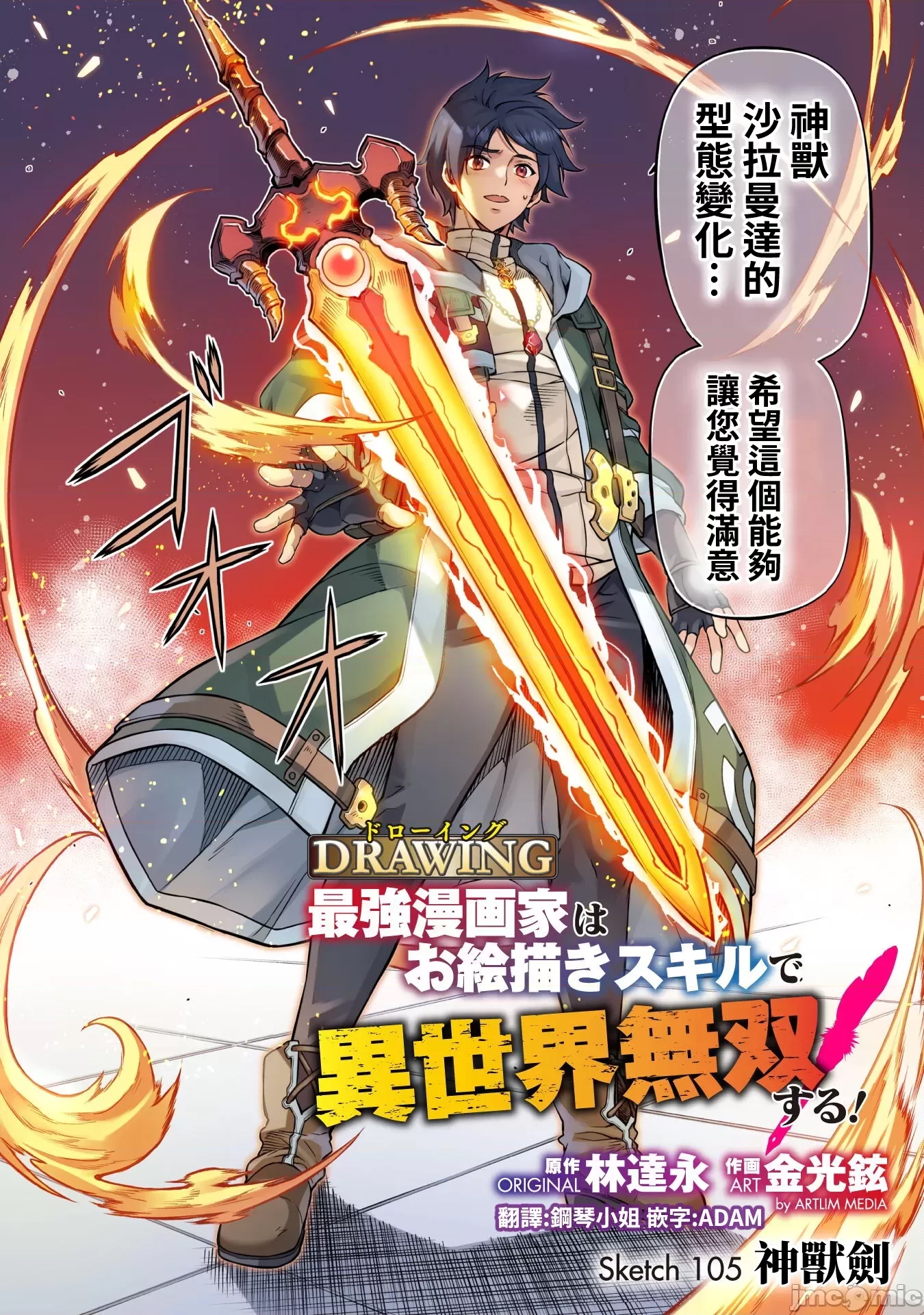 第 2 页