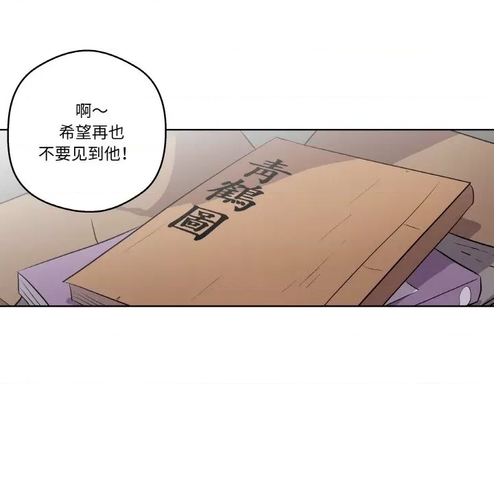 第 79 页