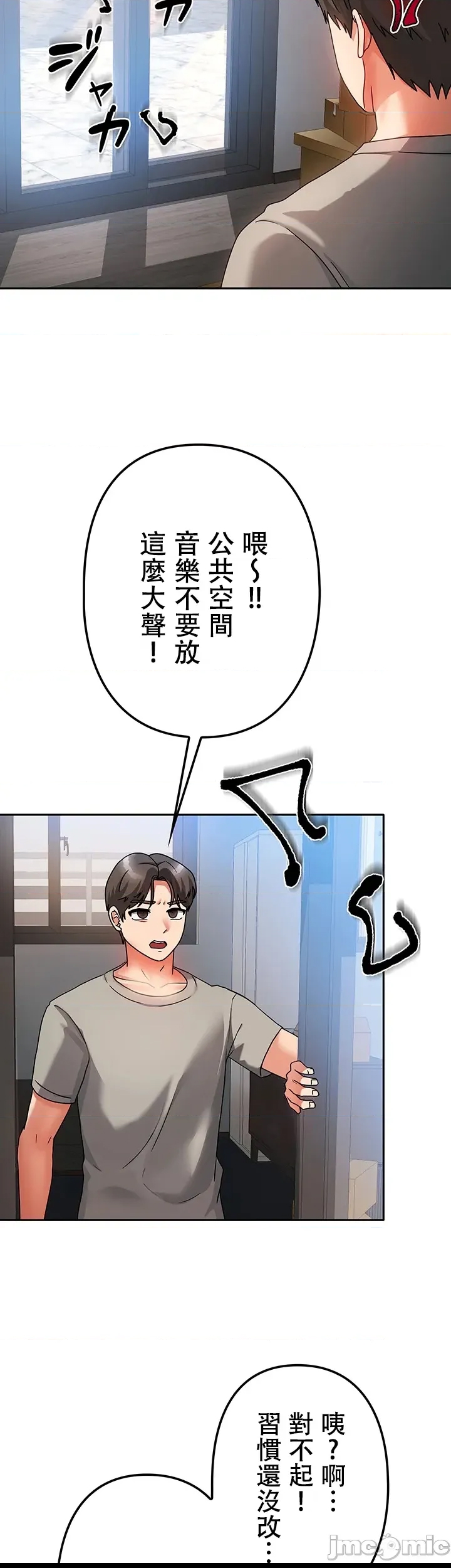 第 48 页