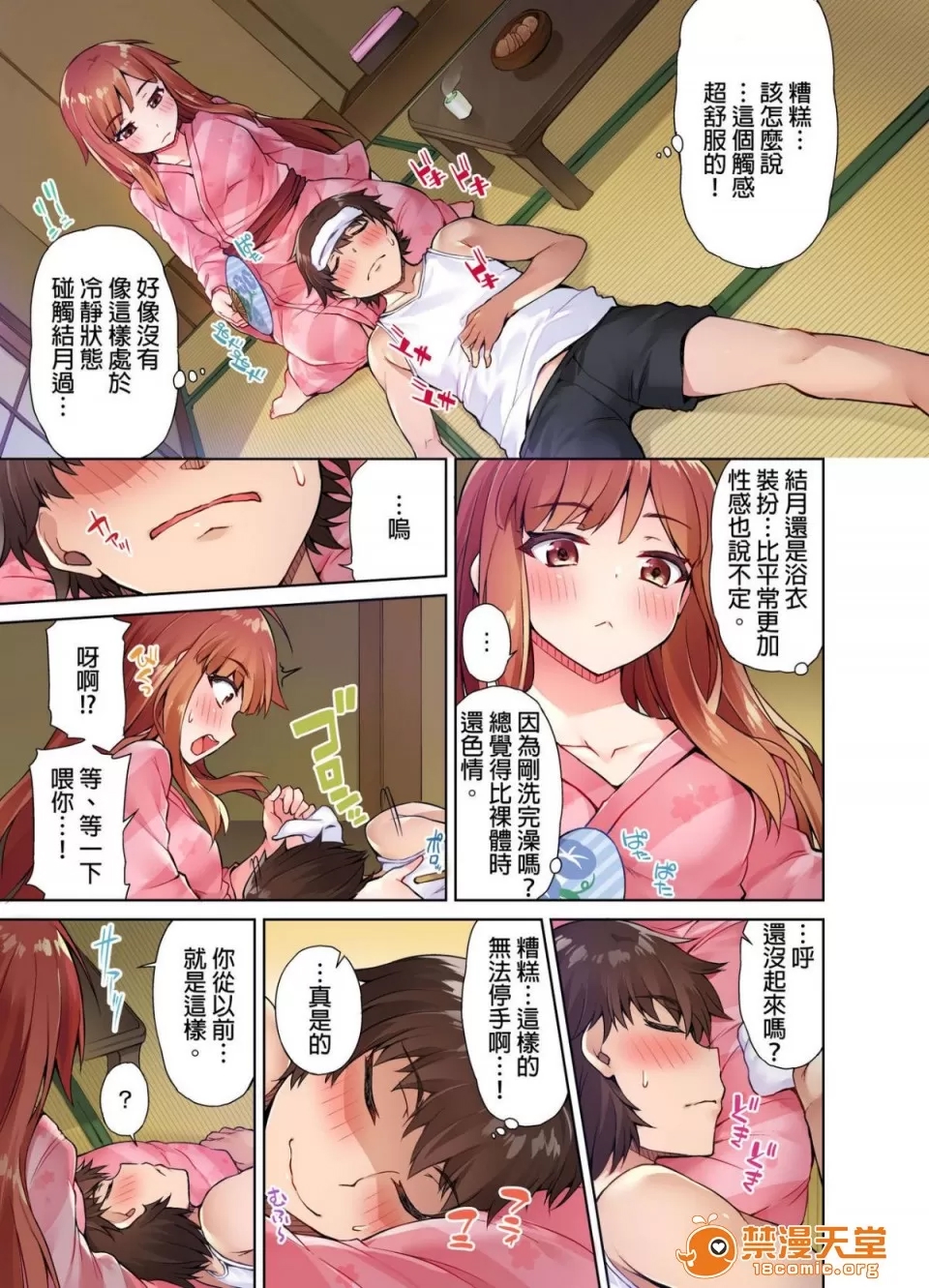 第 133 页