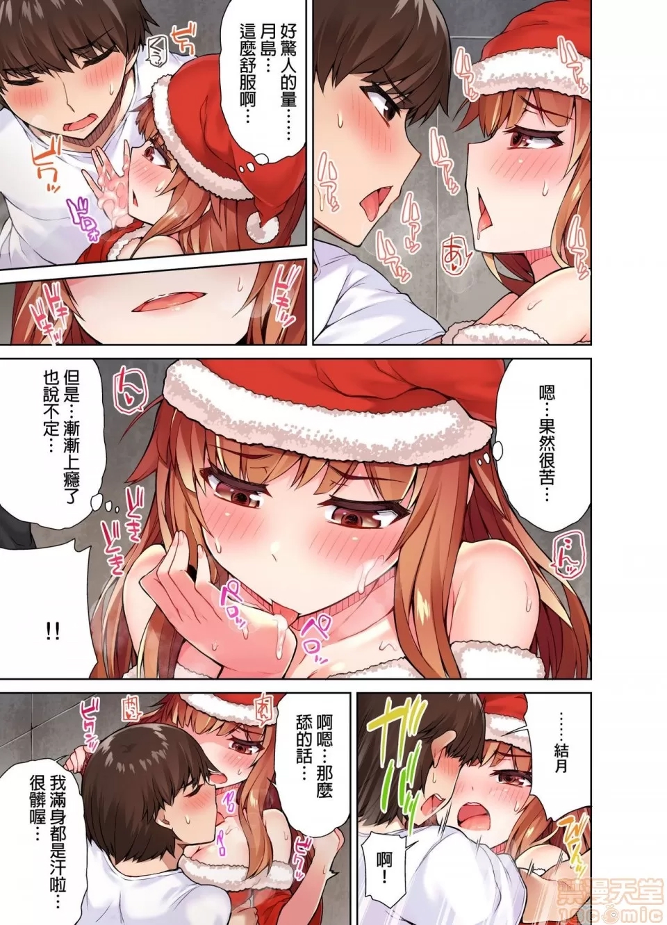 第 58 页