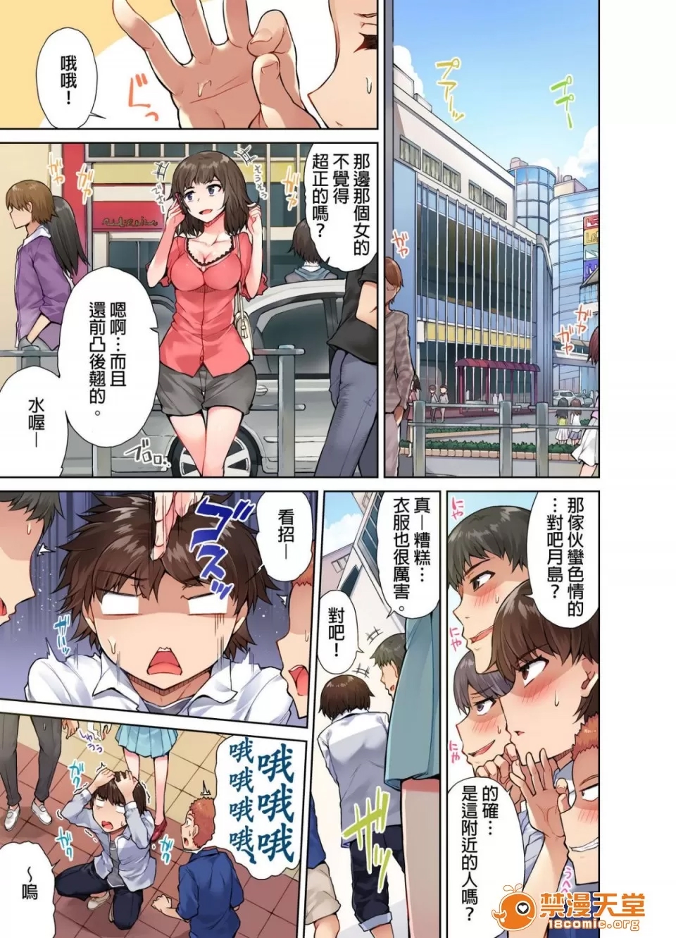 第 185 页