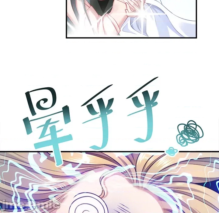 第 75 页