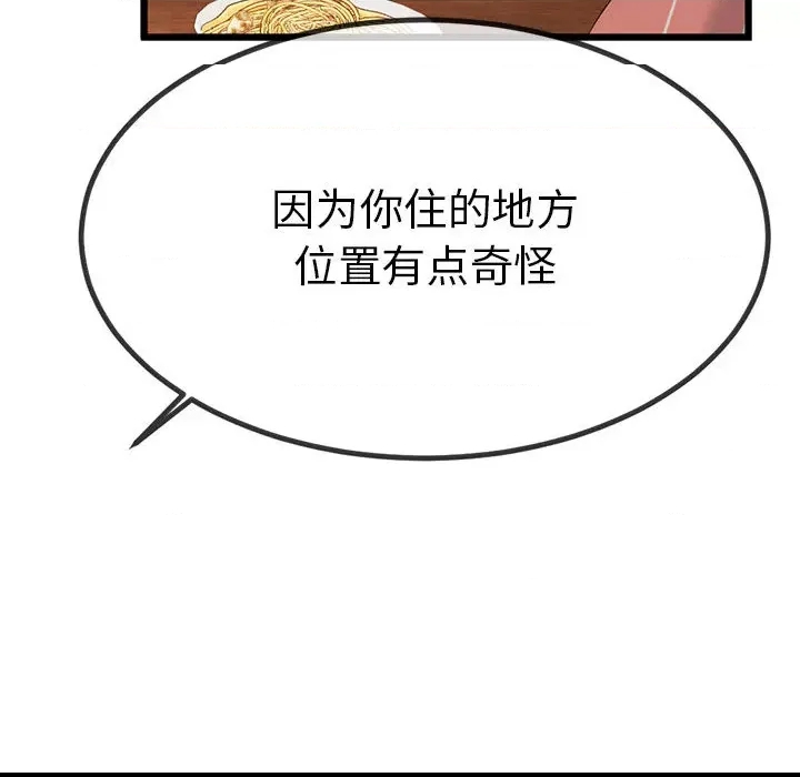 第 157 页